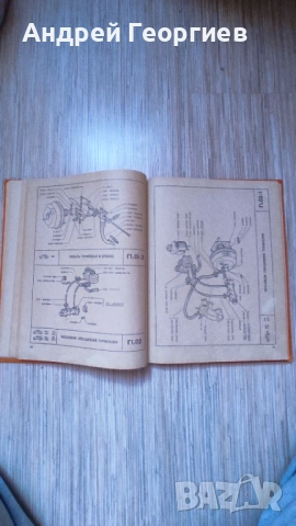 Жигули , ремонт, справочник ВАЗ 2101,ВАЗ 2102,ВАЗ 2103, снимка 9 - Енциклопедии, справочници - 51934323