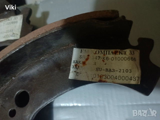 Накладки задни за ВАЗ 2103 2106, снимка 7 - Части - 52206839