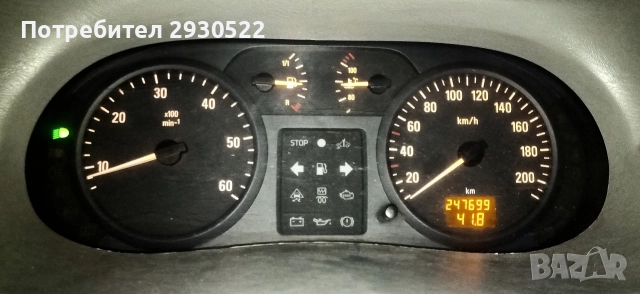 Opel Vivaro 2,5 CDTI, Maxi, 8+1, Пътнически, снимка 10 - Автомобили и джипове - 52950962