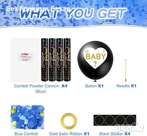 Нови Празнични Конфети Пушки за парти празненство разкриване пол момче, снимка 3 - Други - 44497931