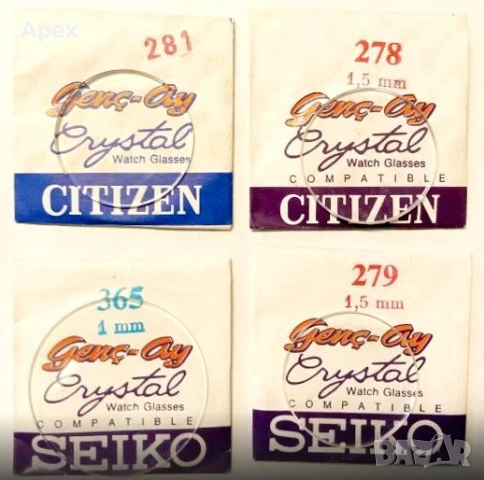 Кристални и Минерални Стъкла за Часовници-Различни Размери. Акрилно Плексигласово Стъкло за Часовник, снимка 2 - Други - 54169217