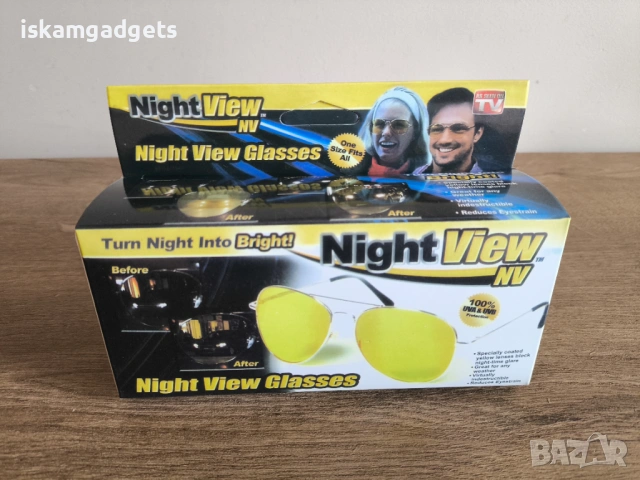 Очила за мъгла и нощно шофиране Polarized Sunglasses HD Vision