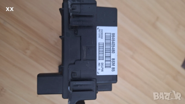 Всм,bsm3,bsm5,bsm2,, снимка 7 - Части - 51929289