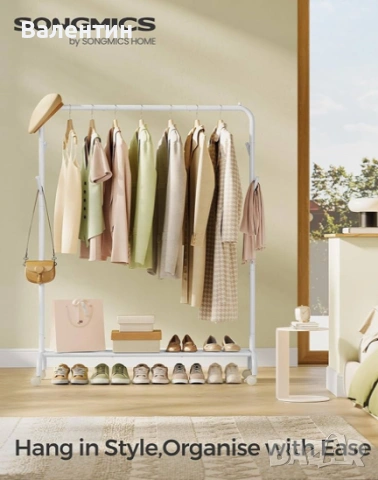 Закачалка за дрехи на колелца, снимка 3 - Закачалки - 53366559