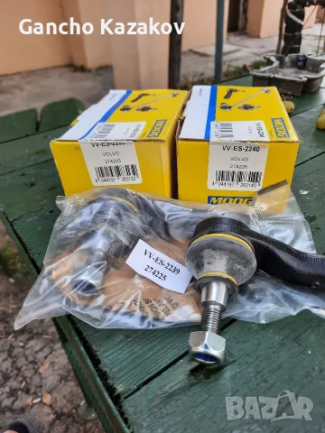 MOOG VV-ES-2240 комплект кормилни накрайници Volvo S40 V40 – нов