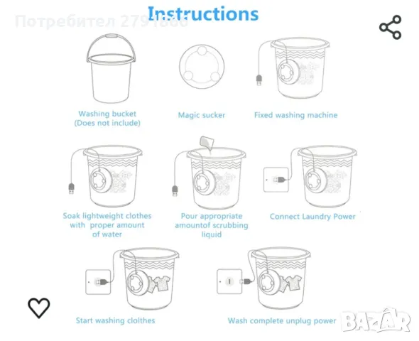 Мини пералня ултразвукова турбинна преносима, снимка 7 - Перални - 48264795