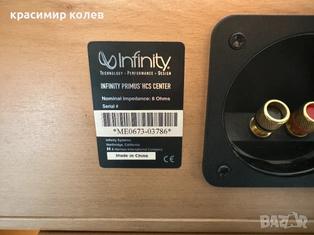 субуфер +сателитни тонколони "INFINITY Primus Ps-8", снимка 14 - Тонколони - 53321980