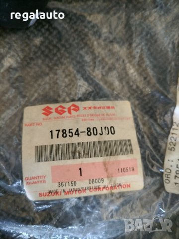 1785480J00,МАРКУЧ ИЗХОДЯЩ ДОЛЕН ЗА ВОДЕН РАДИАТОР SUZUKI SX4 2007-2009, снимка 2 - Части - 42893077