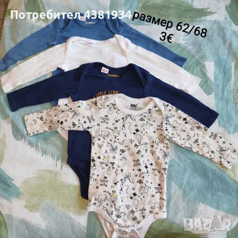 Дрешки за момче, 0-3 и 3-6м., снимка 4 - Комплекти за бебе - 55741138