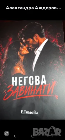 продавам книги нови
