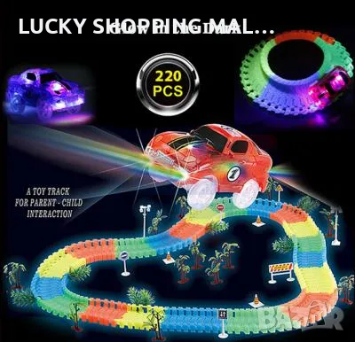 Светеща писта Magic Tracks 220 части , снимка 6 - Коли, камиони, мотори, писти - 47971471