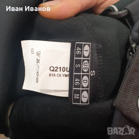 Ски панталон VIST UNISEX 816 OLYMPIC Размер S

, снимка 3 - Зимни спортове - 44364154