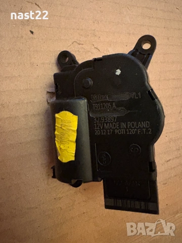 Ел клапа парно Фолксваген/VW T911205A, снимка 3 - Части - 53288102