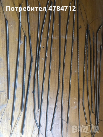 Реолтани 20 бр