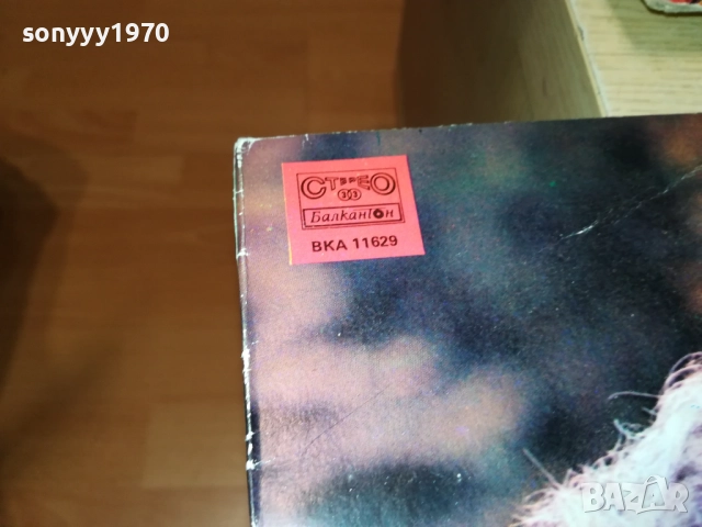 ПРОЧУТИ ИТАЛИАНСКИ КАНЦОНЕТИ 0411251808, снимка 9 - Грамофонни плочи - 52295658