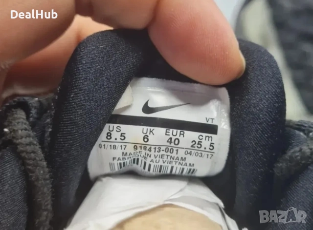 Маратонки Nike Air Max 95
, снимка 4 - Маратонки - 54102193