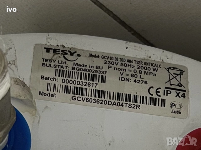 Продава Боилер TESY 60 л , снимка 2 - Бойлери - 53204178