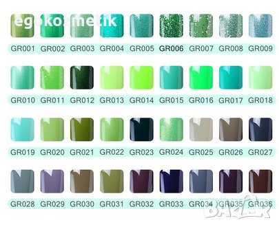 ув гел лак елите99 зелена серия