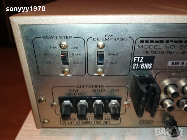 MARANTZ-JAPAN TUNER/AMPLIFIER 0212211726, снимка 5 - Ресийвъри, усилватели, смесителни пултове - 35006988