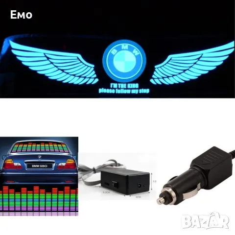 LED стикер CT25 - BMW