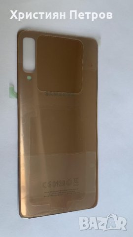 Заден капак за Samsung Galaxy А7 2018