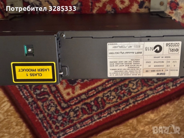 CD Changer BMW X5 E53, снимка 2 - Части - 52108954