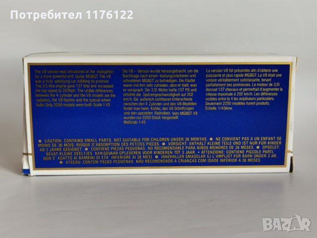 Matchbox MOY Dinky DY-19 '73 MGBBT MG MGB GT V8 Ретро Модел Нов В Кутия, снимка 7 - Коли, камиони, мотори, писти - 35274838