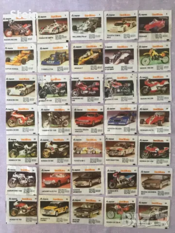 Bombibom 2, 1-90