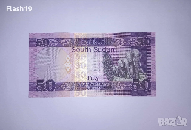 Южен Судан 50 паунда 2019 UNC, снимка 2 - Нумизматика и бонистика - 52148444