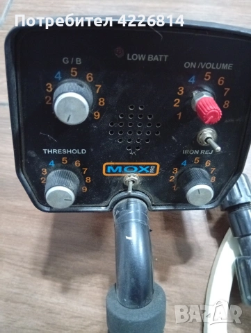 металотърсач 