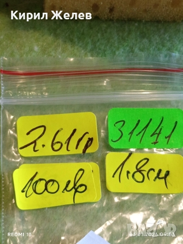 Винтидж сребърен пръстен СССР с червен Рубин майсторска ръчна изработка 31141, снимка 14 - Пръстени - 52960884