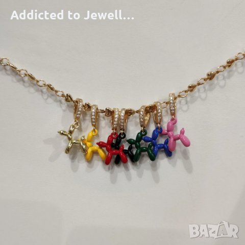 Висулки "куче балон", снимка 3 - Колиета, медальони, синджири - 35276358