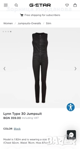 G-star дамски гащеризон, снимка 3 - Гащеризони - 52245724