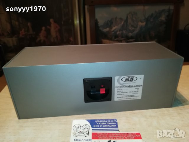 eltax-център-внос франция 2812211707, снимка 4 - Тонколони - 35260638