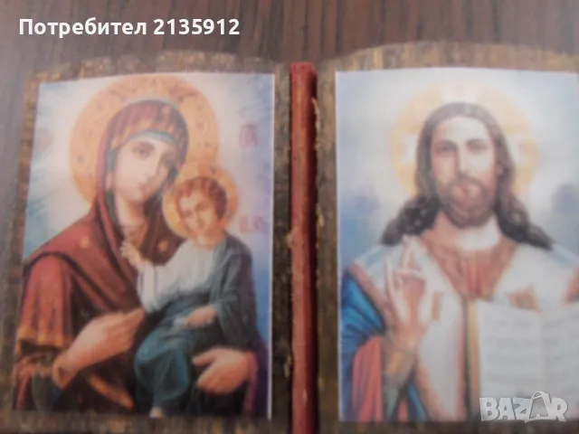 Малка икона