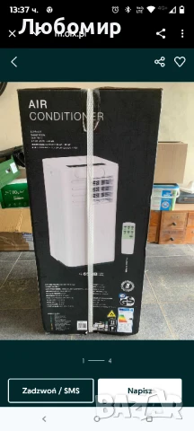 Мобилен Климатик 9000 BTU налични 3 бр, снимка 4 - Климатици - 50443644