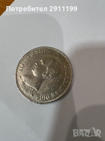 Сувенирна монета, реплика, снимка 2 - Нумизматика и бонистика - 39942087