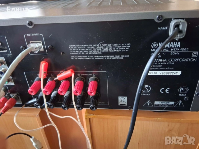 Мрежов ресивър Yamaha HTR-4065, снимка 9 - Ресийвъри, усилватели, смесителни пултове - 54002790