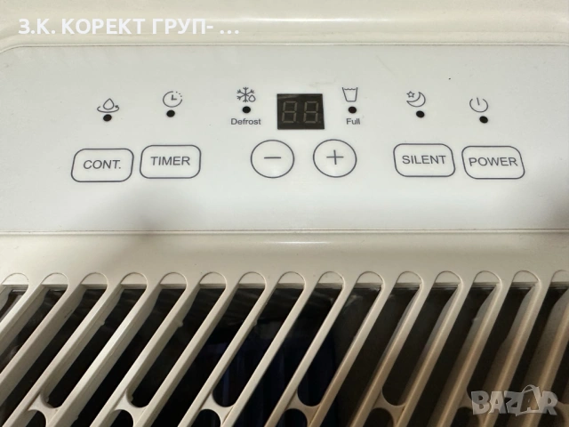 Влагоабсорбатор Inventor Avra, 10 л/24 ч, Резервоар за вода 2.1 л, снимка 5 - Абсорбатори - 53088550