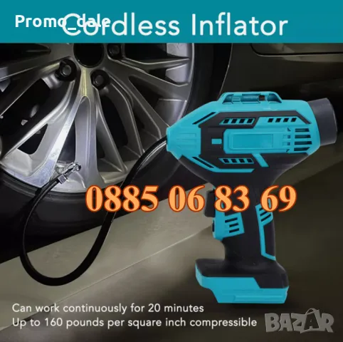 Акумулаторен компресор за гуми с 2 батерии 36V 8,0Ah, снимка 4 - Аксесоари и консумативи - 49310893