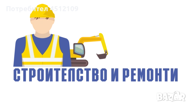 Венци строй 76 ЕООД