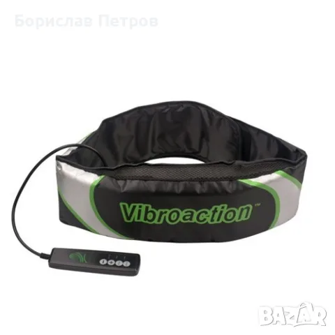 Вибромасажен колан – Vibroaction tv78, снимка 2 - Масажори - 55756219