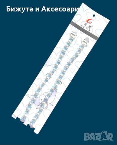 Презрамка за сутиен 073#, снимка 1
