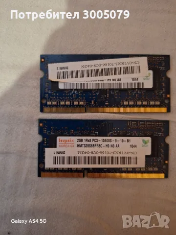  Лаптоп DELL на части, снимка 7 - Части за лаптопи - 47277905