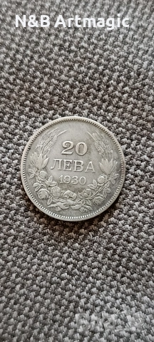 20 лева 1930