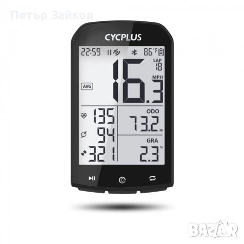 ВЕЛОСИПЕДЕН КОМПЮТЪР CYCPLUS M1 GPS, снимка 3 - Аксесоари за велосипеди - 39459671
