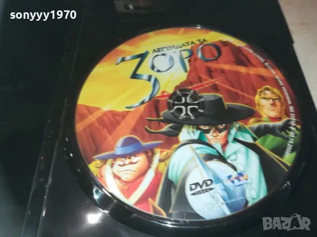 ZORO DVD 2809241701