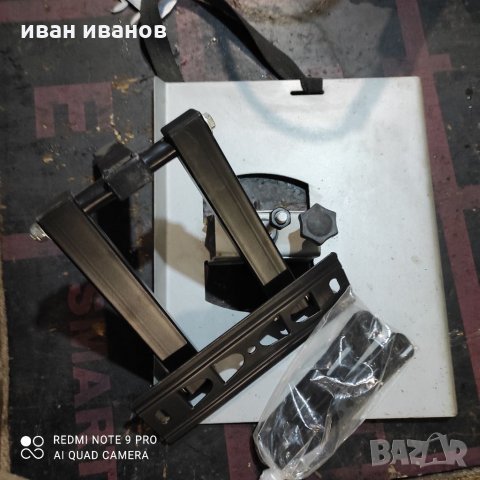 Стоика за Телевизор, снимка 7 - Други стоки за дома - 32098928