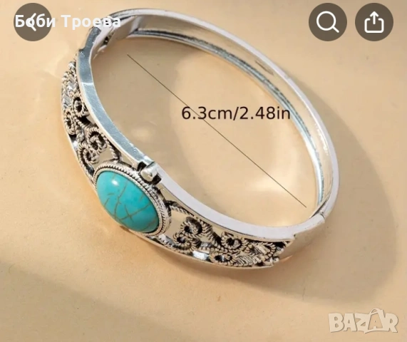 Разкошна тюркоазена гривна в ретро бохемски стил, снимка 2 - Гривни - 53012614