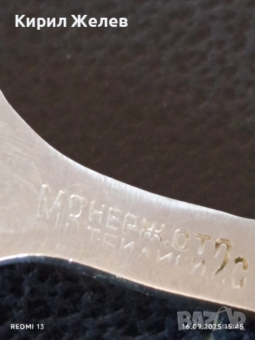 Две ретро вилички за десерт СССР Тбилиси за КОЛЕКЦИЯ 50640, снимка 6 - Други ценни предмети - 51733906